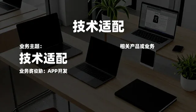 设备性能与适用条件的匹配对生产线效率的影响
